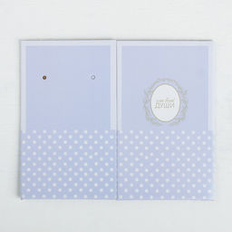 Набор коробок 3 в 1 От всей души, 10 18 см, 14 23 см, 17 25 см - Дарите счастье фото 10