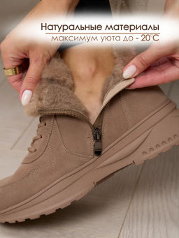 ботинки женские, коричн, н/з - S&I фото 5