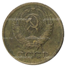 1 копейка 1980 года