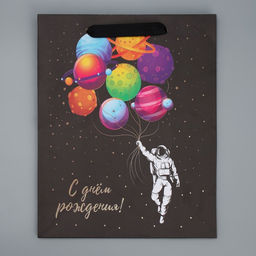 Пакет крафтовый вертикальный С Днём рождения, ML 23 27 11.5 см - Дарите счастье фото 5