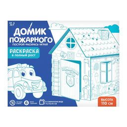 Дом-раскраска из картона Пожарная станция - Zabiaka фото 7