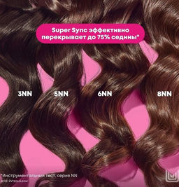 Super Sync 3NN темный шатен глубокий натуральный, безаммиачный краситель 90мл - Matrix фото 4