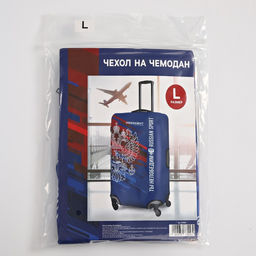 Чехол на чемодан 28, Ты непобедим! - Simaland фото 8