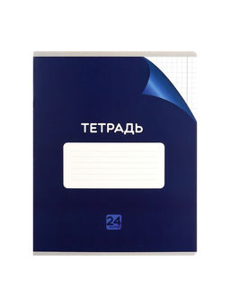 Набор тетрадей 24 листа в клетку Calligrata "Сочный Микс. Паттерн", серые листы, МИКС, 10 шт.