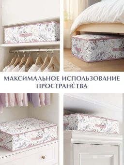 VAL BL-BOX-LDE Короб стеллажный с мягкой крышкой, 58*40*18 см, BOTANIC LILAC, шт - Valiant фото 3