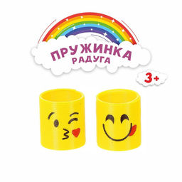 Цена за 12 шт. Пружинка - радуга Смайлик, d=3 см, МИКС - Simaland фото 2