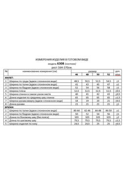 Костюм 6308 графит, Брюки, Жакет - B&F фото 7