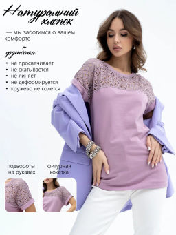 Футболка с кружевом,сухая роза - Binita фото 9