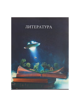 Тетради предметные Calligrata TOP «Школьный стиль», 10 предметов, 48 листов, со справочным материалом, пластиковая обложка