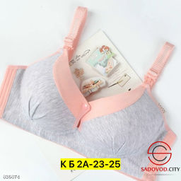 Бюстгальтер женский из стрейча