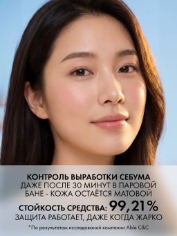 MISSHA Солнцезащитный крем с матирующим эффектом MISSHA All Around Safe Block Cotton Sun SPF50 /PA