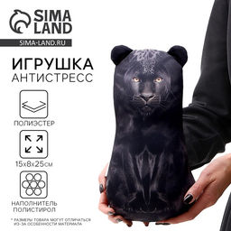Антистресс игрушка Пантера