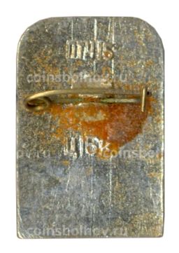 Значок Горьковский кремль