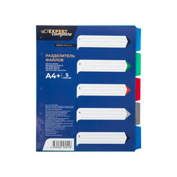 Expert Complete Premier Разделитель файлов пластиковый A4+ 5 шт. EC270030204 волокно ассорти
