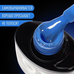 Гель лак для ногтей GLOW IN THE DARK, 3-х фазный, 8 мл, LED/UV, люминесцентный, цвет синий (18) - Queen fair фото 3