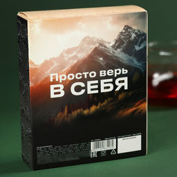 Чай чёрный Рискуй, 50 г. - Simaland фото 4