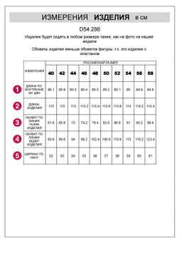 VILATTE / Эластичные джинсы трубы с трендовым покрытием металлик  фото 6