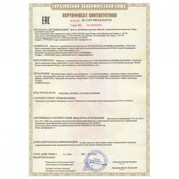 Пододеяльник 1,5спальный 145х215