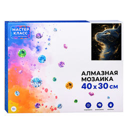 Мозаика алмазная "Пушистая леди" (светится в темноте) 40*30 см.