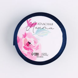 Лента атласная «Лучшему мужчине», синяя , 2 см х 5 м