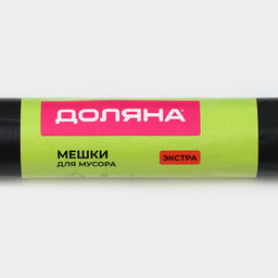Мешки для мусора Доляна Профи, 160 л, 30 мкм, 88106 см, ПВД, 10 шт, цвет чёрный  фото 5