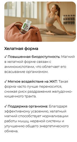 Магний В6 Extra Pure,БАД,Антистресс и снижение тревожности, качество сна, поддержка сердца и сосудов,профилактика дефицитов, релаксация мышц, спокойствие, стрессоустойчивость, хорошее настроени