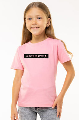 Футболка для девочки Happyfox