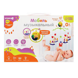 Мобиль музыкальный на кроватку Крошка Я «Милый малыш. Лошадки», заводной