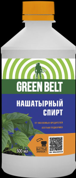 Нашатырный спирт 500мл (1уп/25шт) (ГБ)