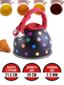 30956 Чайник 2,5 л со свистком нерж MB (х12) - Mayer&boch фото 7