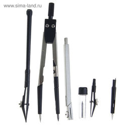 Готовальня Calligrata, 6 предметов (циркуль, 2 удлинителя, грифель, 2 рейсфедера, центрик), в пластиковом пенале