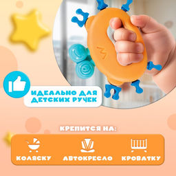Погремушки детские «Соединялки», набор 6 шт.