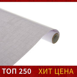 Плёнка самоклеящаяся 0.45×1 м, 50 мкм, прозрачная