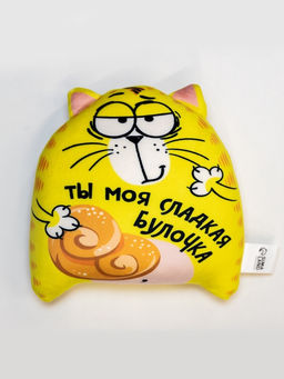 Игрушка-антистресс Ты моя сладкая булочка, кот, 20х30 см - Mni mnu фото 4