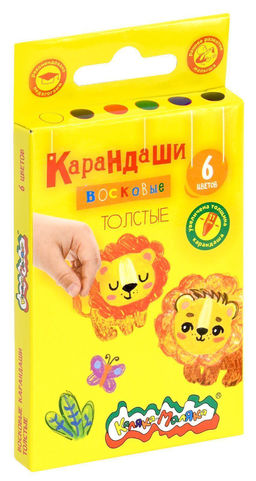 Набор восковых карандашей толстых Каляка-Маляка 6 цветов, круглые, диаметр 11 мм, 3+