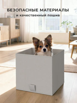 VAL PGL-BOX-3L Короба стеллажные, без крышки, 28*28*28 см, набор 3 шт., PLAIN GREY LIGHT, шт - Valiant фото 5