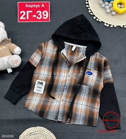 Рубашка с капюшоном для мальчика