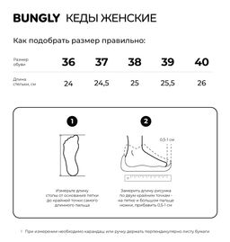 Кеды ретро Каштан женские - Bungly фото 7