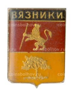 Значок Вязники