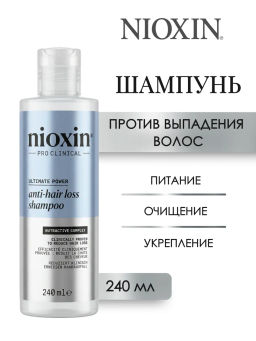 Шампунь против выпадения Anti-Hair Loss, 240 мл NIOXIN IT