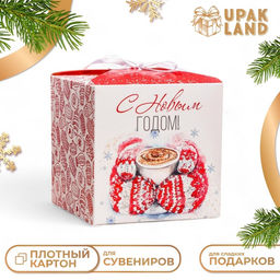 Цена за 10 шт. Коробка складная, подарочная новогодняя С Новым годом 12?12?12 см