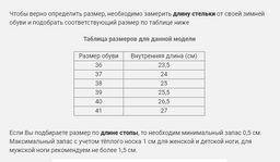 Сапоги унты Шиншилла,натуральная замша, натуральная овчина, литая подошва