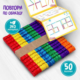 Конструктор Изучаем буквы и цифры, цветные палочки