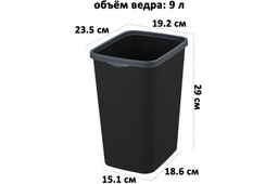 Ведро для мусора с фиксатором 9 л 23,5*19,2*29 см Тандем черный/серый (модель 841178) - Elan gallery фото 2