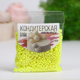 Посыпка кондитерская с эффектом неона в цветной глазури Лимонный, 50 г - Simaland фото 3