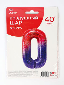 Воздушный шар фольгированный 40" «Цифра 0»