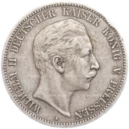 Монета 5 марок 1898 года A Германия (Пруссия)