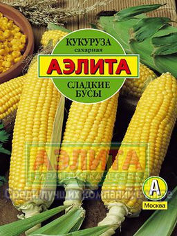 Кукуруза Сладкие бусы сахарная 7г (Аэлита)