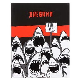 Цена за 3 шт. Дневник школьный для 5-11 классов, «Акула», твёрдая обложка 7БЦ, глянцевая ламинация, 48 листов