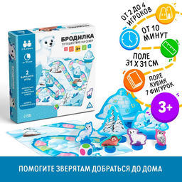 Настольная игра Бродилка. Путешествие на Север, 3+ - Лас играс фото 9